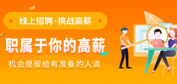 玉溪招聘类app